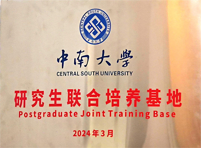 微信圖片_20241118084633-correct.jpg
