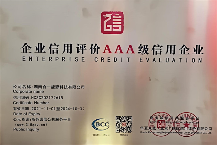 微信圖片_20241118084642.jpg